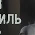 Серый автомобиль Александр Грин Мистика Аудиокнига 2024