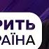 Заповіт сина героя ДНК для дітей Говорить вся країна