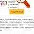 Статья по работе с телдери Как купить сайт Процедура