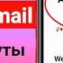 Восстановление учетной записи Gmail 2024 Как восстановить учетную запись Gmail