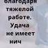 Цитаты о футболе марадона футбол месси