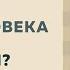 Что такое права человека и для чего они нужны OQULYQUE