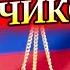ПРАНКЕР ГОЛОСОМ ПУТИНА ПОЗВОНИЛ МОШЕННИКАМ ЧТОБЫ ВЕРНУЛИ ВКЛАДЫ Shorts пранк мошенники вкладчики