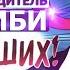Озвучка манги L Моя девушка зомби L 101 103 глава