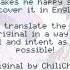 让风告诉你 Let The Wind Tell You English Translation