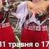 ой на горі солома горіла