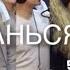 Одесса Эту песню должны услышать все останьсядома коронавирус одесса карантин