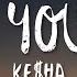 Kesha Die Young Lyrics I Hear Your Heartbeat To The Beat Of The Drums Tiktok