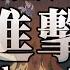 AMV 進撃の巨人 ətˈæk0Ntάɪtn What Scenery Can We See When We Attack To The Outside Attack On Titan AMV