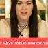 Как пережить расставание адакофе Womanur адакондэ
