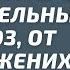 После ДТП хирург поставил Лере неутешительный диагноз от реакции жениха онемели даже родители