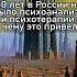 Ни секса ни психоанализа в Советском союзе Shorts психоанализ советскийсоюз аффирмации