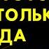 Он влюбляется если задаёт эти 3 вопроса мало кто из женщин это замечает Карл Юнг