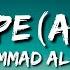 Muhammad Al Muqit My Hope Allah Lyrics English Translation Vocals Only Arabic Nasheed