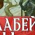 Топ 10 Слабых Монстров Dungeons And Dragons