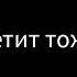 КОГДА ЕДИШ НА КАВКАЗ СОЛНЦЕ СВЕТИТ В ЛЕВЫЙ ГЛАЗ