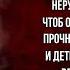 В наши трудные времена Наум Коржавин читает Павел Беседин