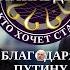 КАДЫРОВ и ЛУКАШЕНКО Кто хочет стать миллиардером ЖестЬДобройВоли пародия лукашенко кадыров