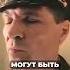 Вы нам подходите Фильм ДМБ кино фильм фильмы армия дмб моменты топ армияроссии