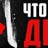 То что НЕНАВИДИТ ДЬЯВОЛ Омар Сулейман