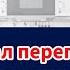 Путин назвал переговорщиков Что дальше Кого назначат виноватым Пастуховская Кухня