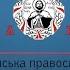 Почему Богородица Честне йшая херуви м и славнейшая без сравне ния Серафим