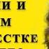 Свёкр и Невестка Свёкр дал то чего невестка ни когда не испытывала Удивительные истории из жизни