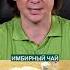 Это народное средство от ИЗЖОГИ работает МГНОВЕННО здоровье изжога гастрит