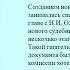 Соборное уложение царя Алексея Михайловича 1649 год