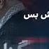 گزارش روز با مجتبا پورمحسن پیام عقب نشینی خامنه ای به لبنان رسید شرط نتانیاهو برای آتش بس