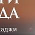 Шахид Курамухаммад хаджи Рамазанов