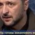 ГРОМКОЕ заявление Зеленского Путин БОЛЕН идеей РАЗРУШИТЬ Украину Shorts