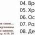 Петр Бальжик В руках Великого Мастера