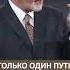 Только один путь Shorts молитва бог вера библия