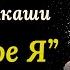 Эта медитация познакомит вас с вашей ЗВЕЗДНОЙ ДУШОЙ через ваши Хроники Акаши Ты индиго