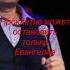 Пророчество Христа о последних днях Https Www Youtube Com Watch V PFamzTSw5vY