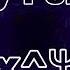 Numbers 0 To THE END 8x Speed
