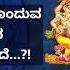 ದ ನ ಭವ ಷ ಯ 09 11 2024 ಶನ ವ ರ ಇ ದ ನ ಭವ ಷ ಯವ ಣ Today S Horoscope In Kannada Daily Astrology