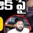 థమన క ప మ య జ క ప DSP క మ ట స Music Director DSP Unexpected Comments On Thaman Copy Music