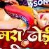 Video हमर ढ ड म च य प यबS 100 स ल ज य बS Neha Raj Hamra Dhodi Me Chai Piyab 100 Sal Jiyaba