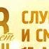 Ирина Круг на Радио Шансон Праздничный эфир
