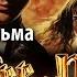 Все грехи фильма Гарри Поттер и Тайная комната