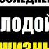 Боролась до последнего а ушла совсем молодой Короткая жизнь 34 летней актрисы Галины Веневитиновой