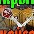 Супер открытие кейсов в Cs Go