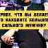 КРАХ ФЕМИНИЗМА ЗА 60 СЕКУНД феминизм феминистки