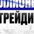 Руслан Хайруллин как пережил потерю миллионов долларов Про криптоблогеров и веру в тапалки