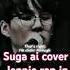 Shut Down Suga Ai Cover Fyp Shorts Bts Explore Aicover Blackpink بی تی اس شوگا Suga Kpop Ai