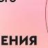 Как эмоциональные блоки мешают личной жизни 6 ошибок в поиске любимого влияние негативных эмоций