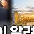 이런 습관 이 나를 부자로 만든다 북토크 부자습관 스페셜