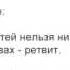 Павел Астахов вновь в центре скандала